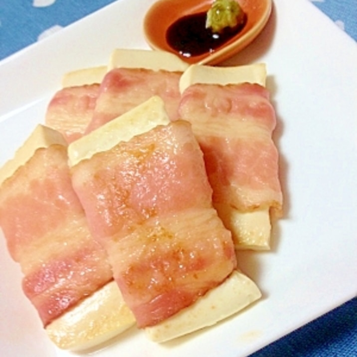 簡単!ヘルシー!わさび醬油で豆腐のベーコン巻き